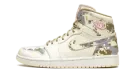Air Jordan 1 Retro "Digi-Camo"
