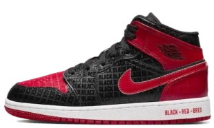 Air Jordan 1 - Bred Text
