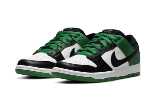 Dunk - Pro Green 2