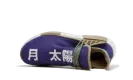 NMD Humanrace Trail "Pharrell Williams - Friends and Family Respira" AC7187