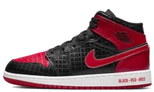 Air Jordan | SneakerPro.eu